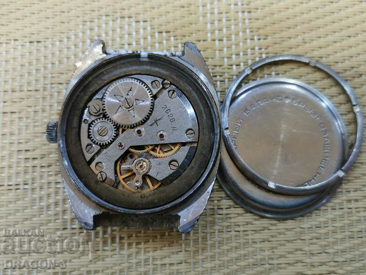 ROCKET with price 12.00 BGN | € 6.14 ROCKET with price 12.00 BGN | € 6.14