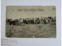 Carte poștală veche regală - industria orezului - satul Radenovo
