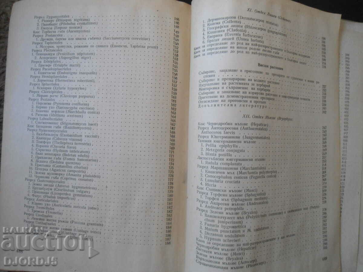 A Practical Guide to Plant Taxonomy - 6 A Practical Guide to Plant Taxonomy - 6
