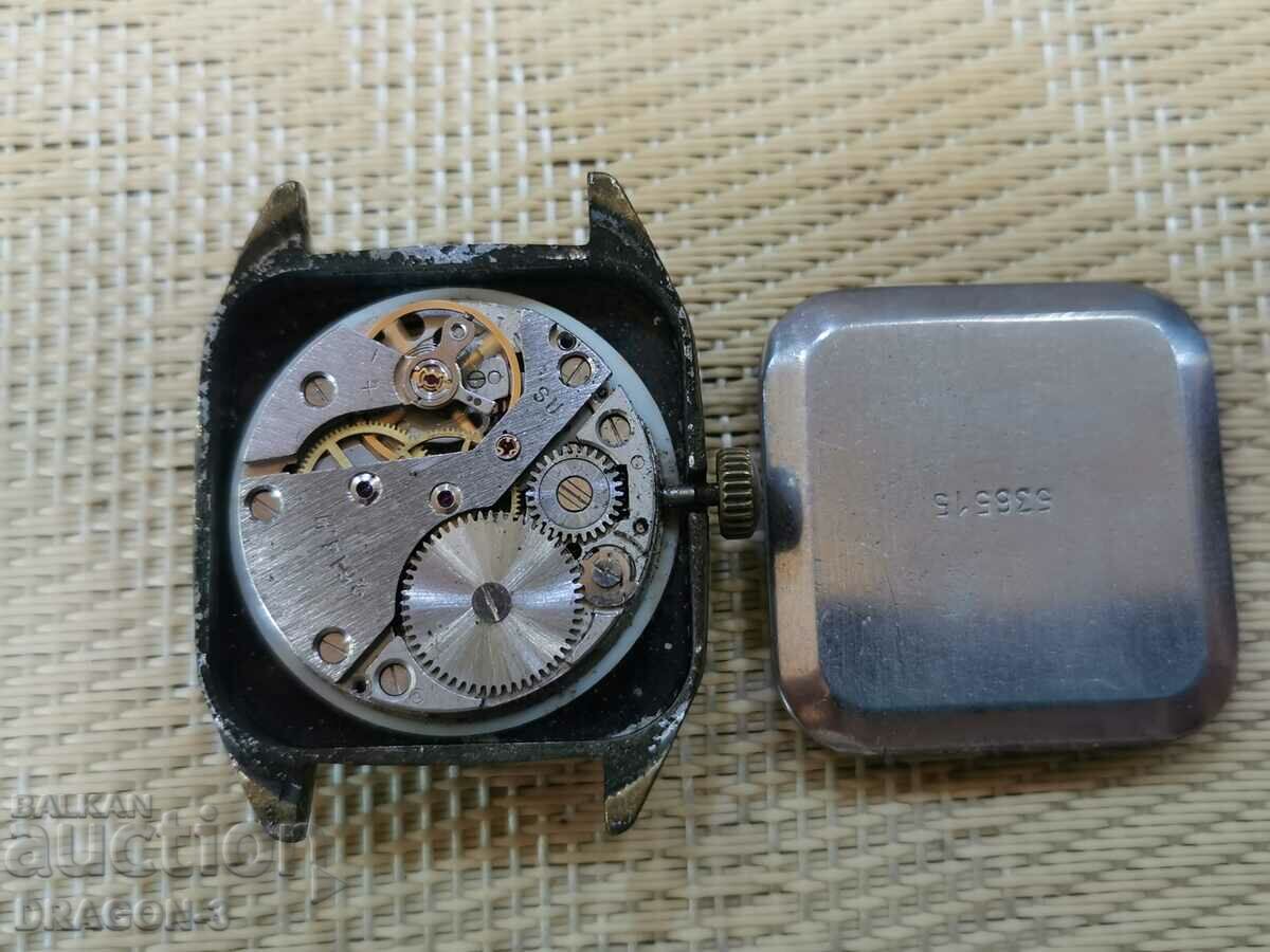 ROCKET with price 20.00 BGN | € 10.23 ROCKET with price 20.00 BGN | € 10.23