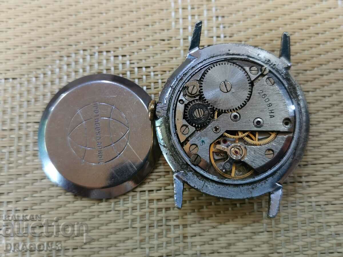 ROCKET with price 13.00 BGN | € 6.65 ROCKET with price 13.00 BGN | € 6.65