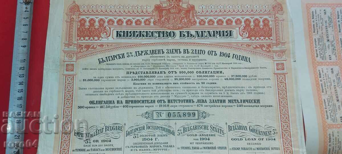 Auction BOND - COUPONS - 1904 Auction BOND - COUPONS - 1904