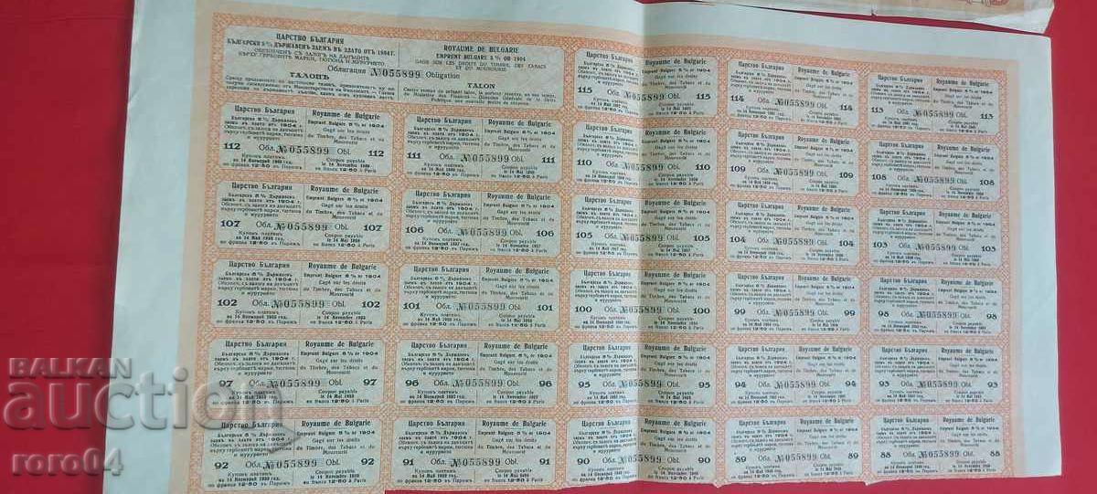 BOND - COUPONS - 1904 - 5 BOND - COUPONS - 1904 - 5