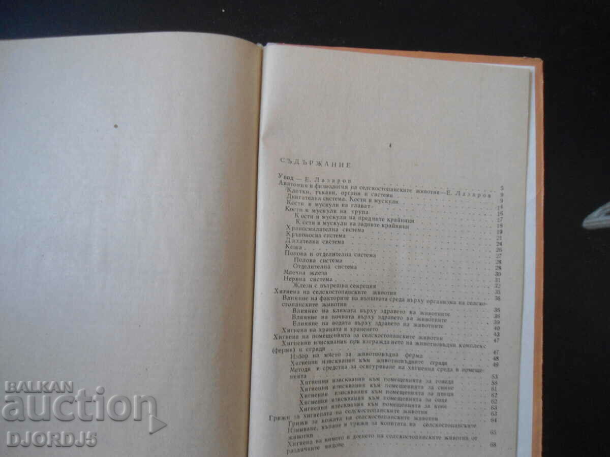 General animal husbandry - 6 General animal husbandry - 6