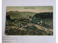 Παλιά βασιλική καρτ ποστάλ-Varshets-λιθογραφία