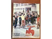 REVISTA „FEMEIA DE AZI” - KN. 6/1986