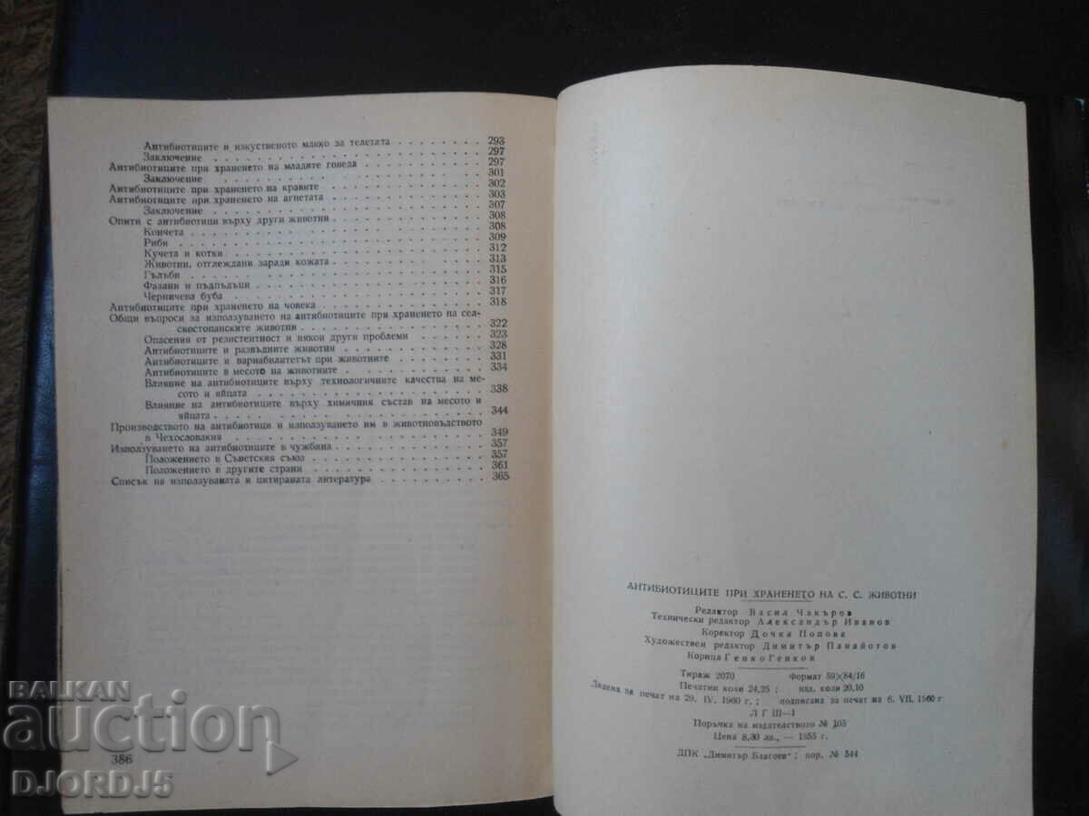 Antibiotics in the feeding of farm animals - 6 Antibiotics in the feeding of farm animals - 6