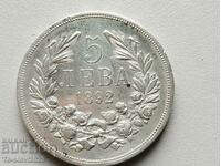 5 лева 1892г- монета ,сребро България