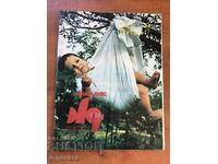 REVISTA „FEMEIA DE AZI” - KN. 9/1986