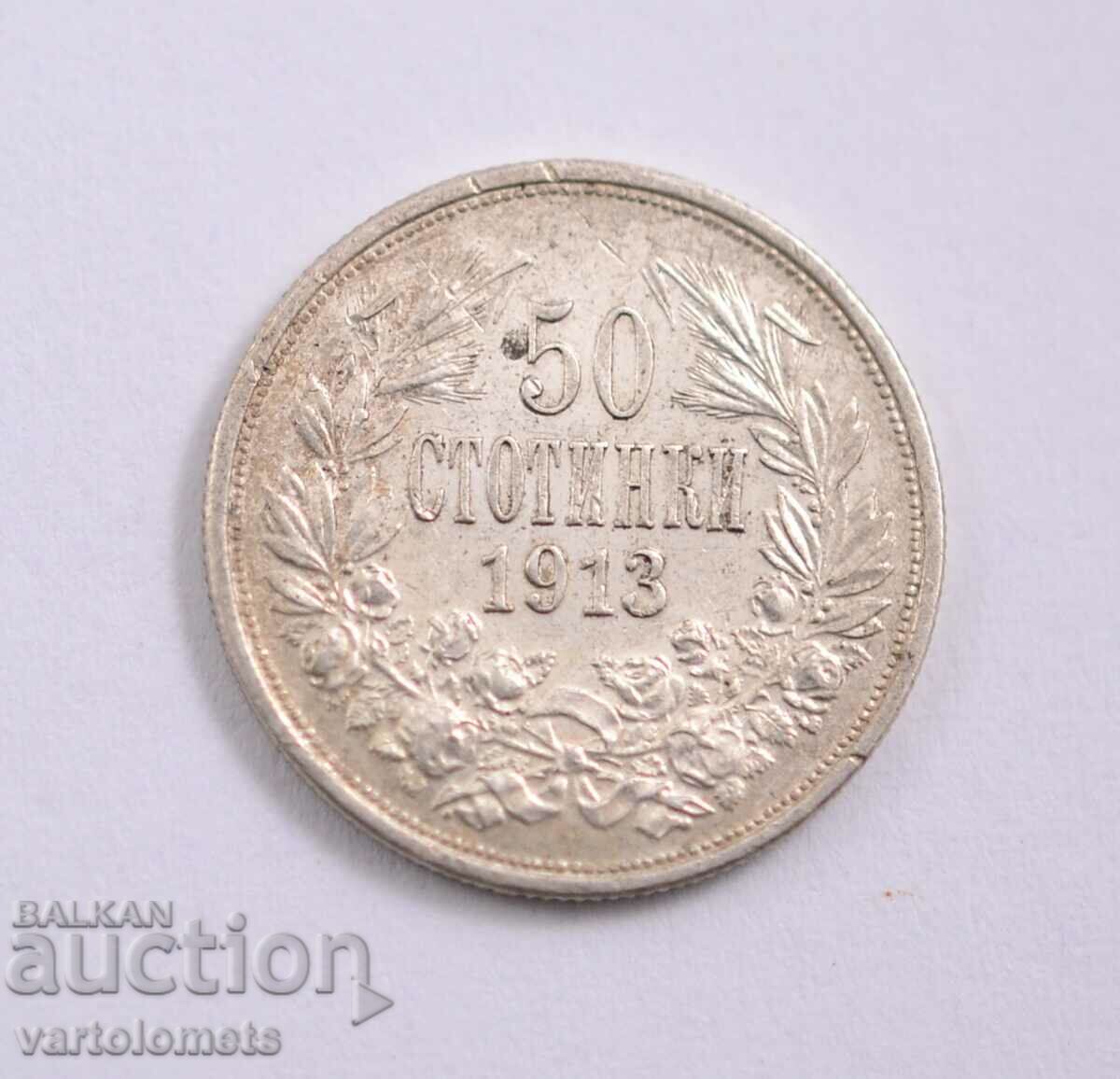 50 de cenți 1913 - Bulgaria