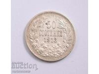50 стотинки 1913 - България