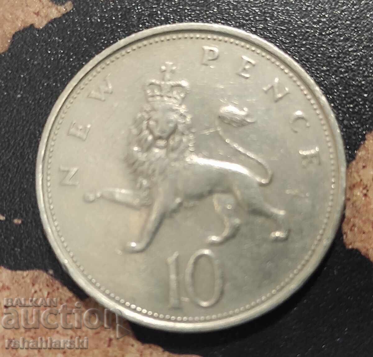 Moneda de 10 pence noi a Marii Britanii, 1973