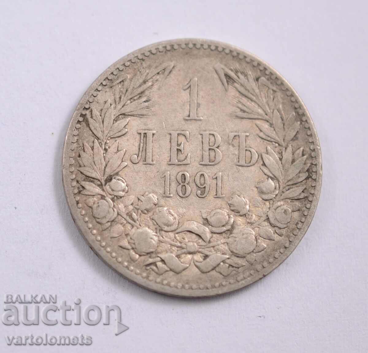1 лев 1891 - България
