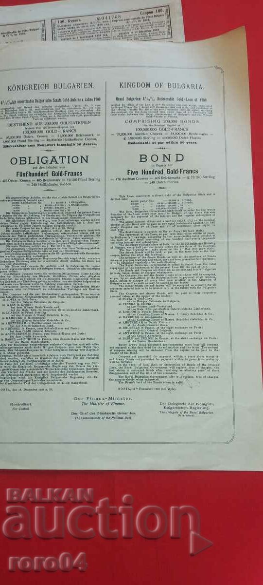 BOND - COUPONS - 1909 - 5 BOND - COUPONS - 1909 - 5