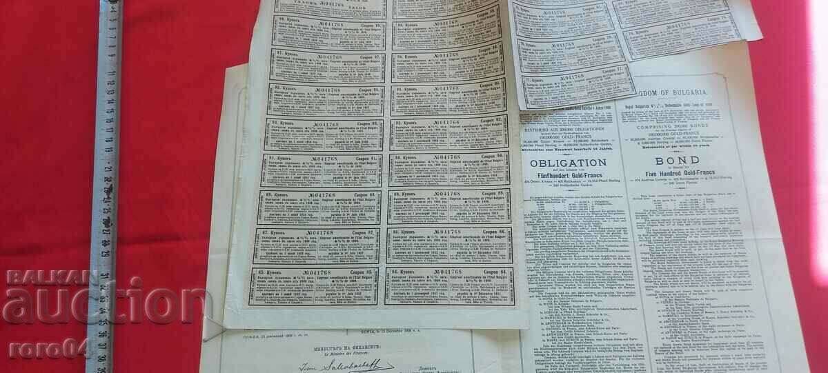 BOND - COUPONS - 1909 - 6 BOND - COUPONS - 1909 - 6