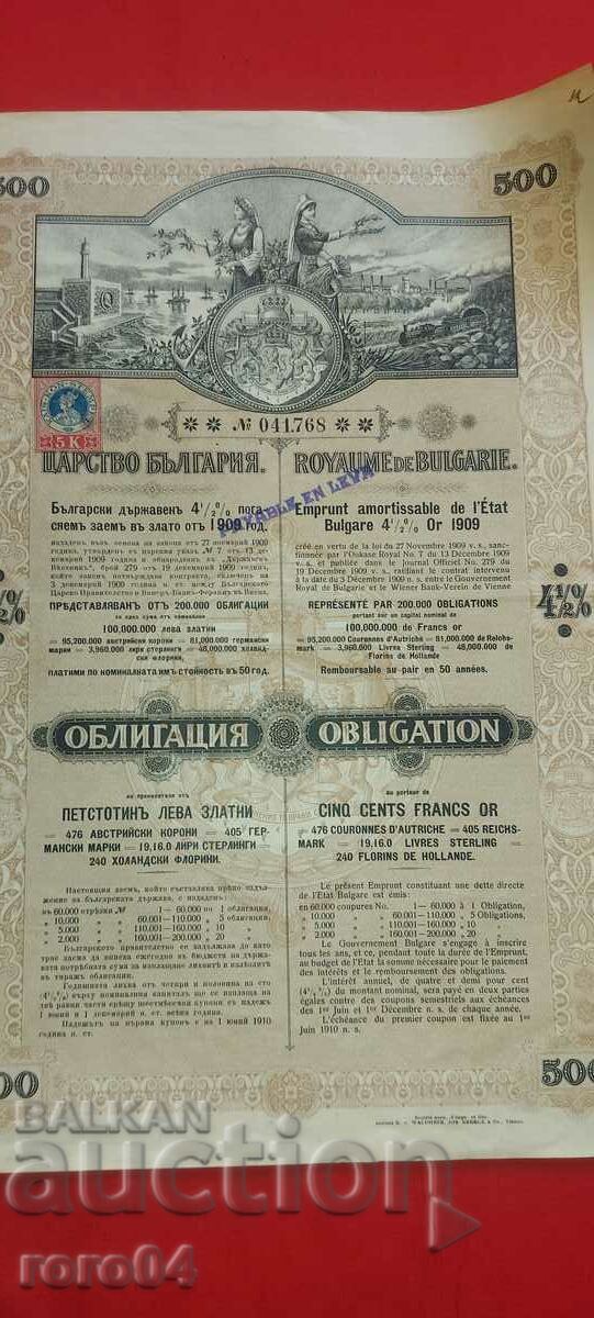 BOND - COUPONS - 1909 - 7 BOND - COUPONS - 1909 - 7