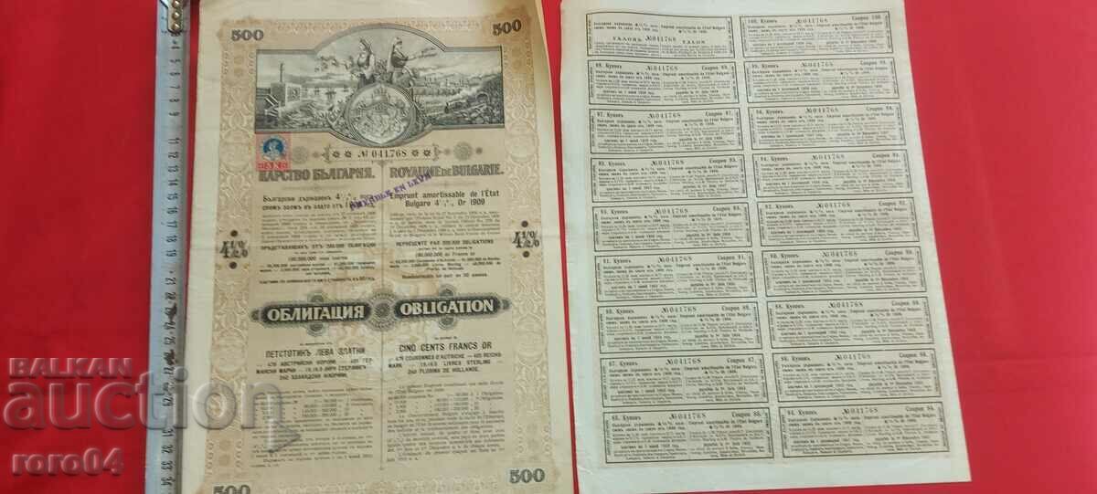 OBLIGAȚIONARE - CUPONE - 1909