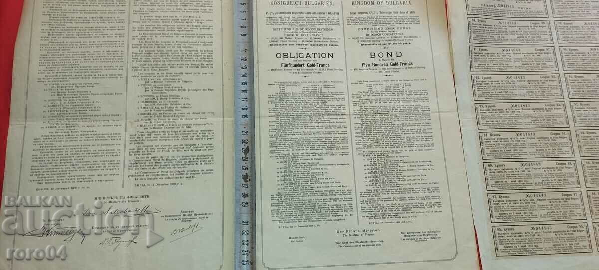 Auction BOND - COUPONS - 1909 Auction BOND - COUPONS - 1909