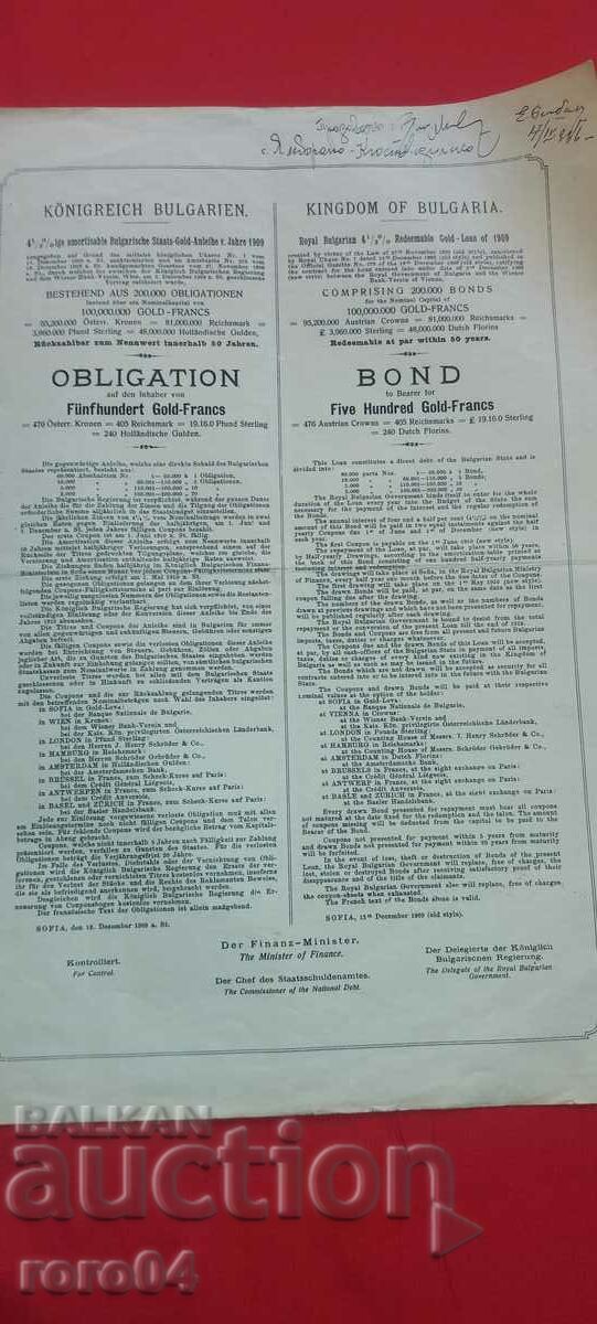 BOND - COUPONS - 1909 - 5 BOND - COUPONS - 1909 - 5