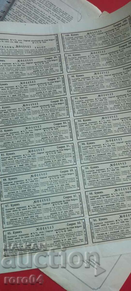 BOND - COUPONS - 1909 - 6 BOND - COUPONS - 1909 - 6