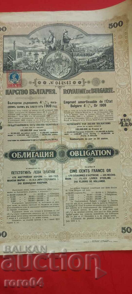 BOND - COUPONS - 1909 - 7 BOND - COUPONS - 1909 - 7