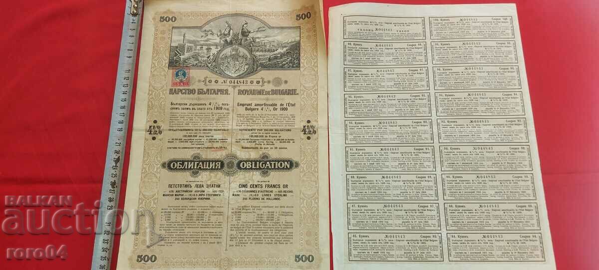 OBLIGAȚIONARE - CUPONE - 1909