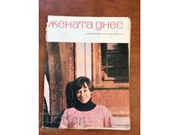 СПИСАНИЕ " ЖЕНАТА ДНЕС "- КН. 11/1977