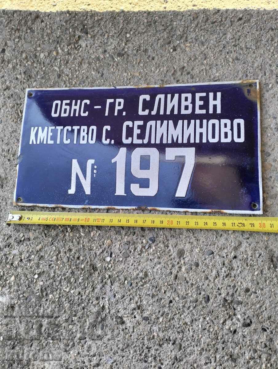 Enamel plate with price 19.99 BGN | € 10.22 Enamel plate with price 19.99 BGN | € 10.22