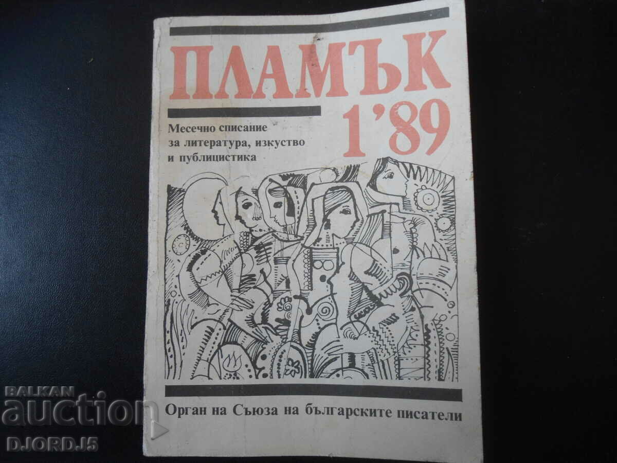 Revista „Flacăra”, numărul 1, 1989.