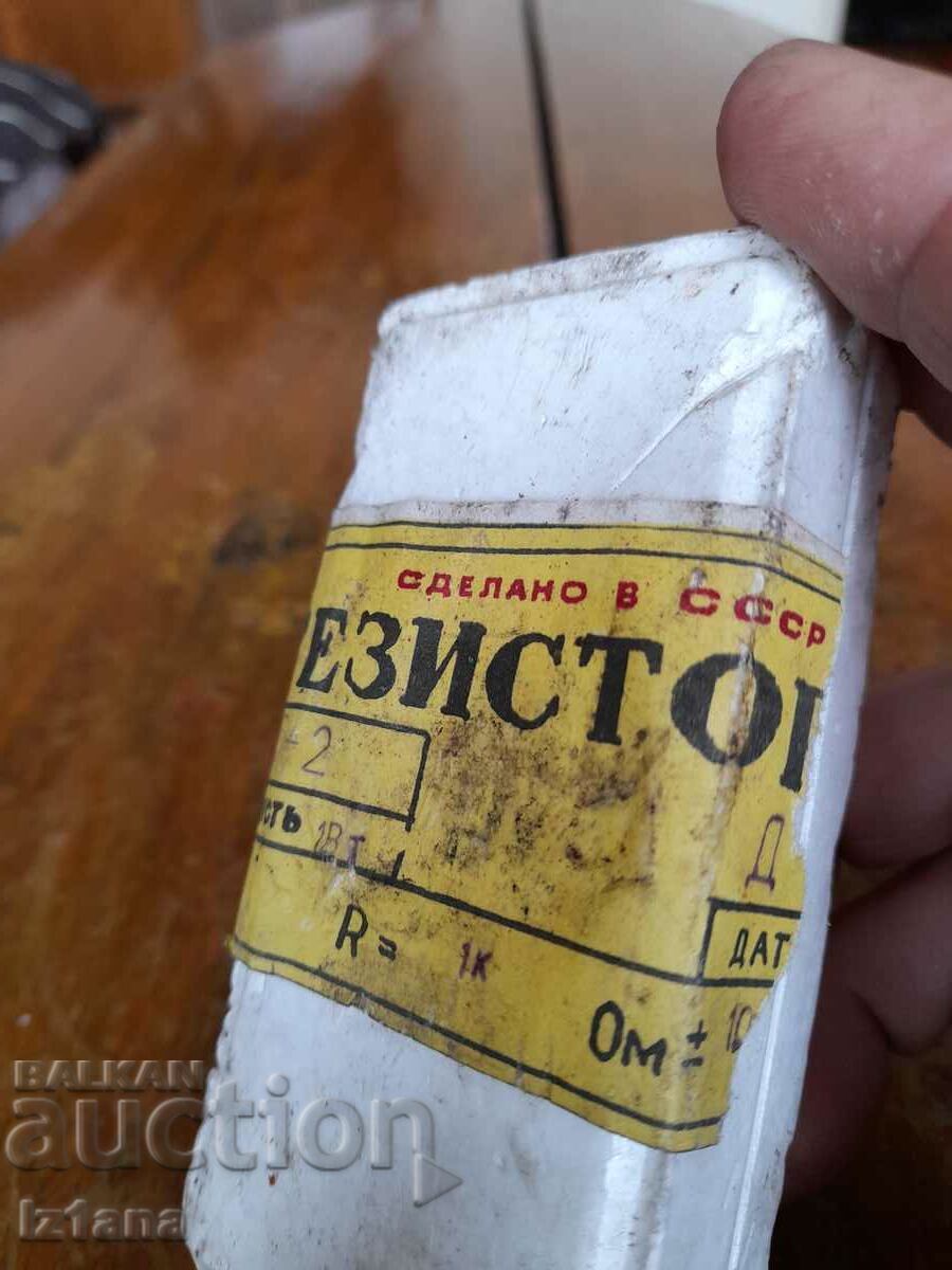 Rezistoare variabile vechi, potențiometre SP5-2 cu preț 33.00 BGN | € 16.87 Rezistoare variabile vechi, potențiometre SP5-2 cu preț 33.00 BGN | € 16.87