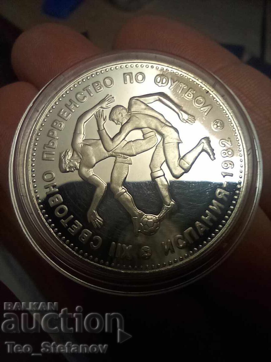 Auction 10 Leva 1982 Spain 82 Silver Auction 10 Leva 1982 Spain 82 Silver