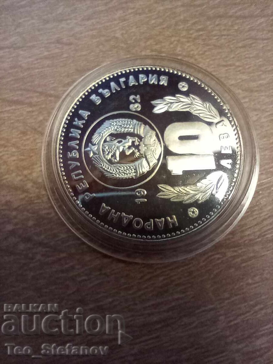 10 lei 1982 Spania 82 argint - 5 10 lei 1982 Spania 82 argint - 5