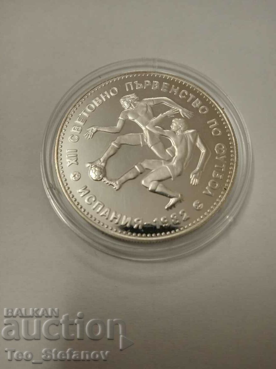 10 BGN 1982 World in Spain 82 proof