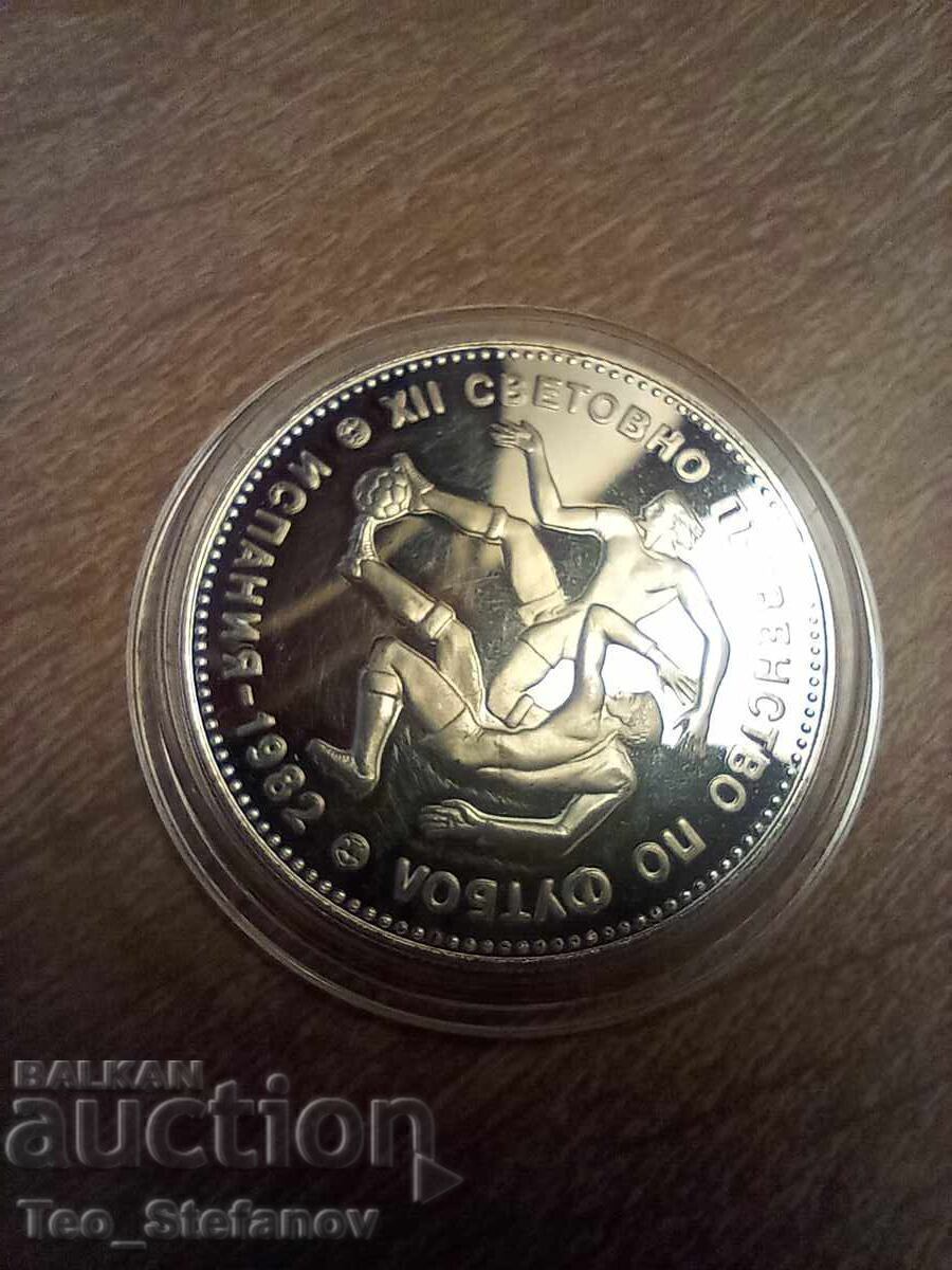 10 Leva 1982 Spain 82 Silver 10 Leva 1982 Spain 82 Silver