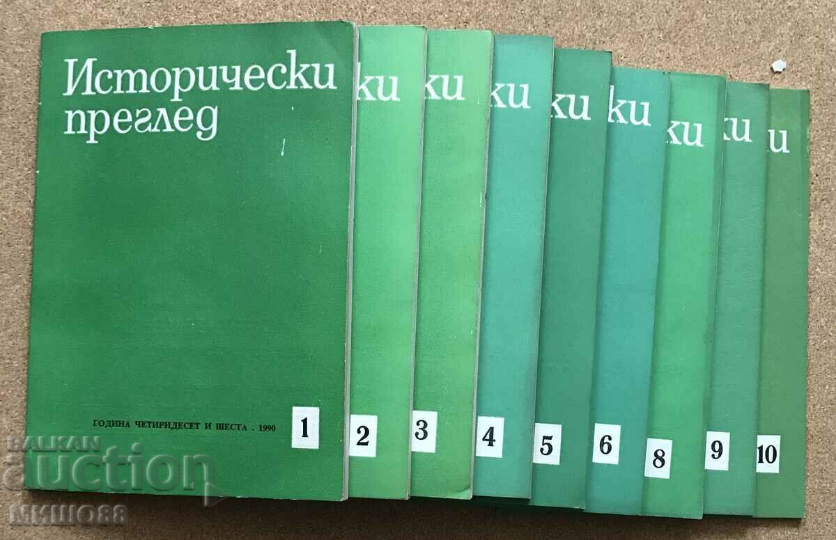 Revista istorică nr. 1,2,3,4,5,6,8,9,10/1990