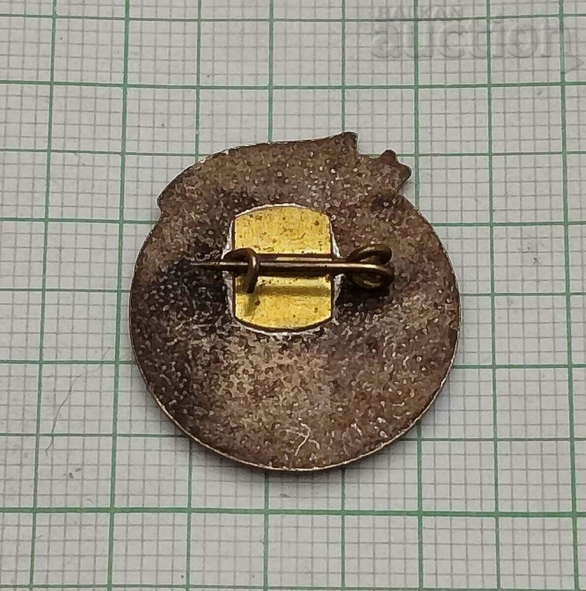 DM MINE "TROYANOVO-1" ENAMEL BADGE with price 4.00 BGN | € 2.05 DM MINE "TROYANOVO-1" ENAMEL BADGE with price 4.00 BGN | € 2.05