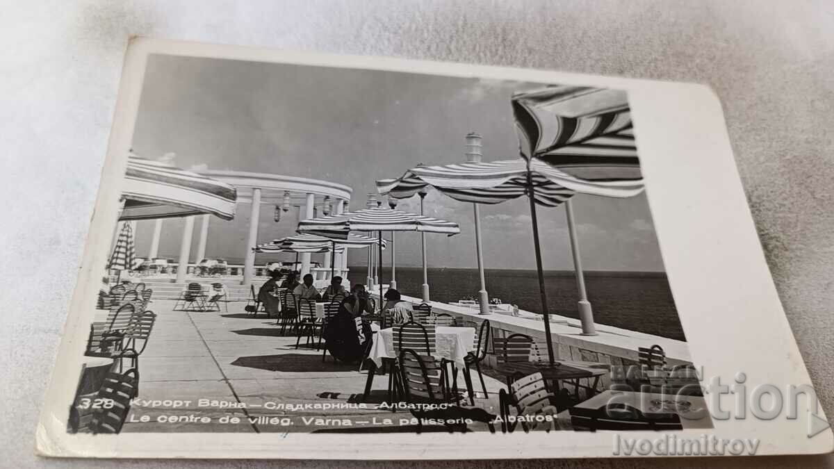 Пощенска картичка Курорт Варна Сладкарница Албатрос 1962