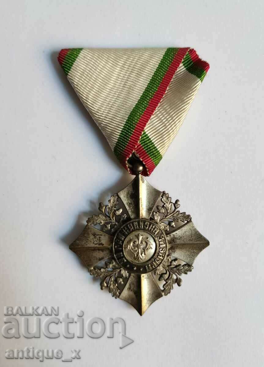 Царски орден "За гражданска заслуга" VI  степен