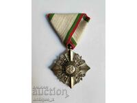 Царски орден "За гражданска заслуга" VI  степен
