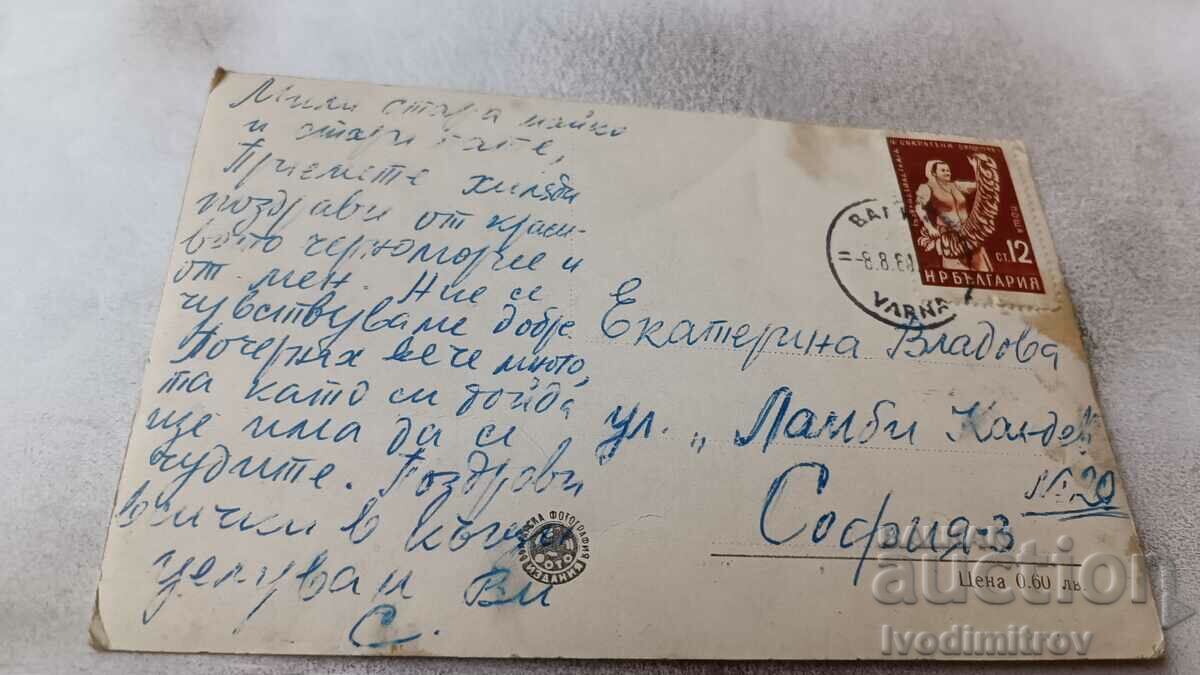 Postcard Golden Sands Casino 1960 with price 1.85 BGN | € 0.95 Postcard Golden Sands Casino 1960 with price 1.85 BGN | € 0.95