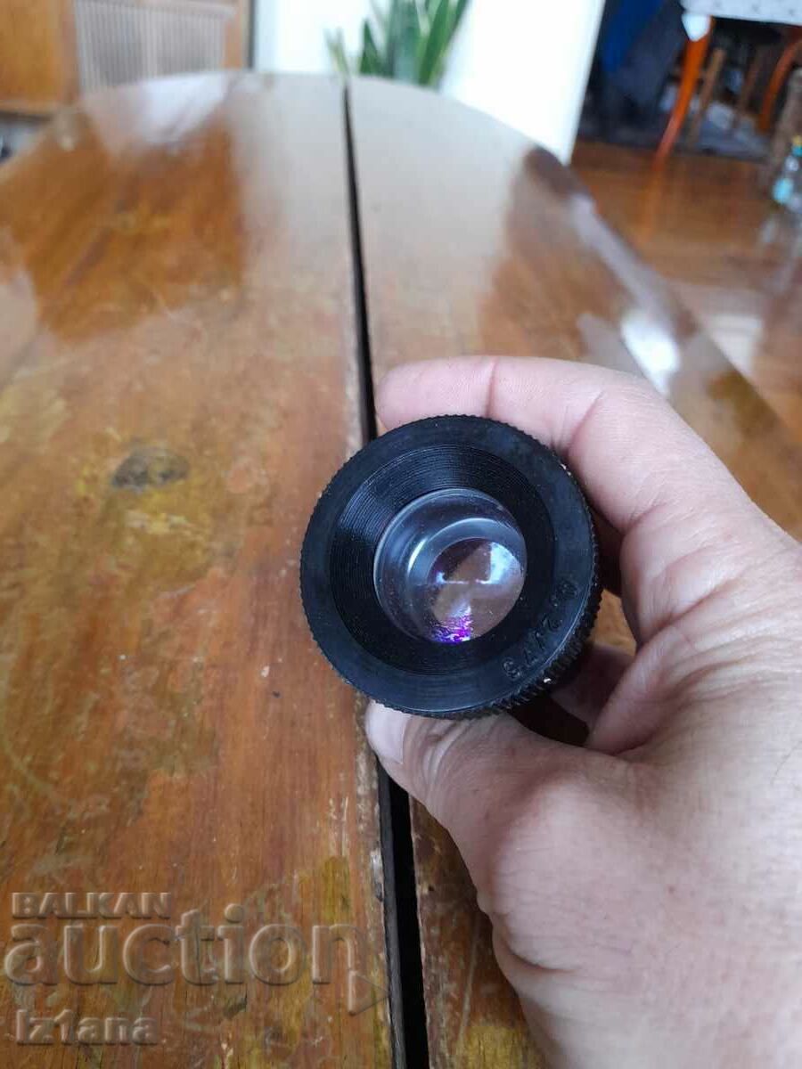 Παλαιός φακός προβολέα με τιμή 22.00 BGN | € 11.25 Παλαιός φακός προβολέα με τιμή 22.00 BGN | € 11.25