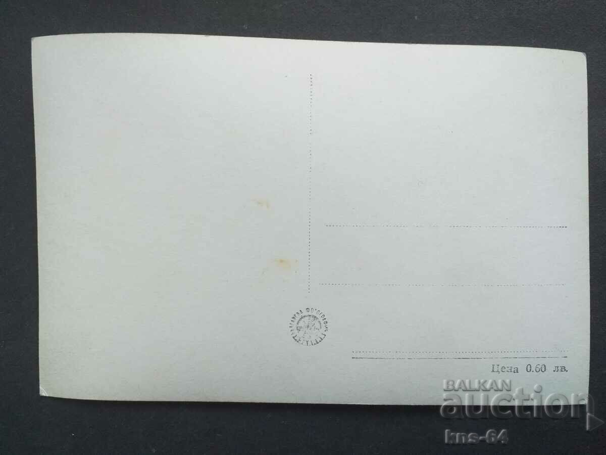 Николай Черкасов с цена 1.30 лв. | € 0.66 Николай Черкасов с цена 1.30 лв. | € 0.66