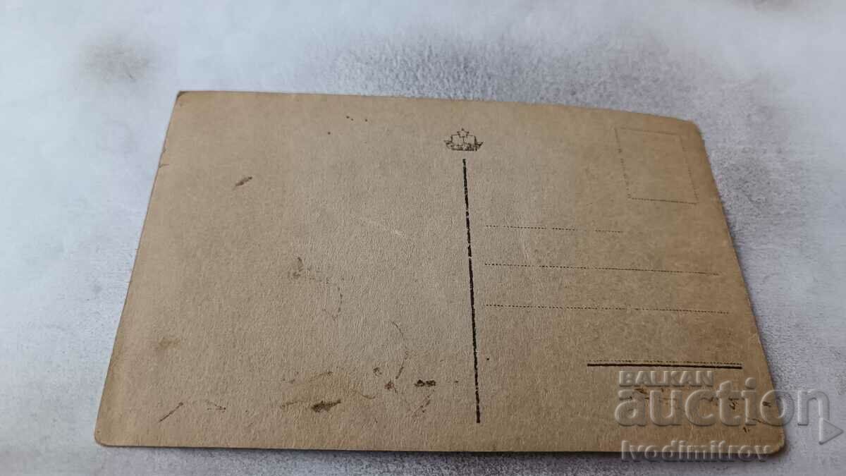 Postcard Shipchensky Monastery with price 1.35 BGN | € 0.69 Postcard Shipchensky Monastery with price 1.35 BGN | € 0.69