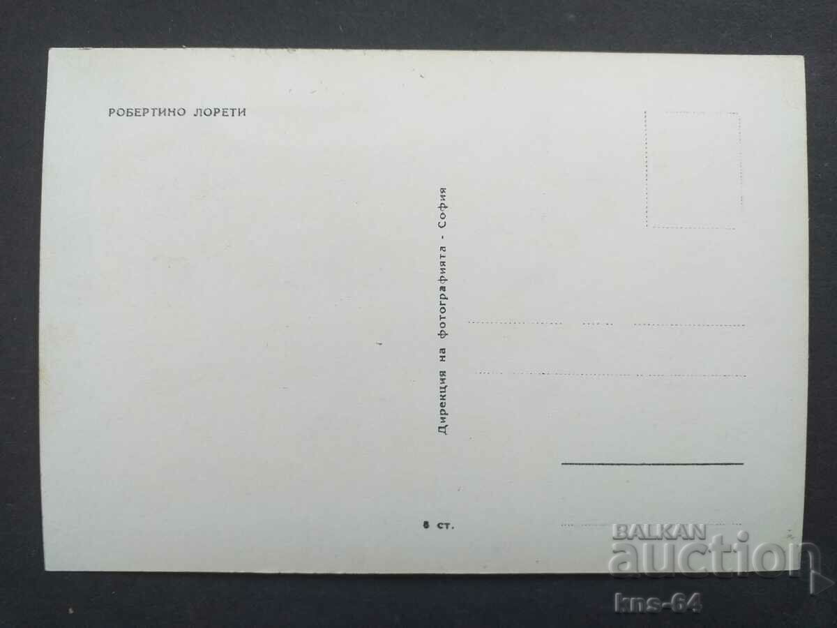 РОБЕРТИНО ЛОРЕТИ с цена 1.00 лв. | € 0.51 РОБЕРТИНО ЛОРЕТИ с цена 1.00 лв. | € 0.51