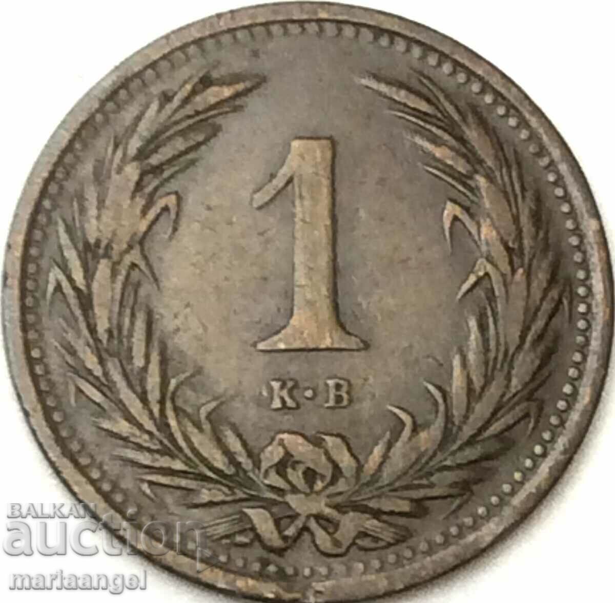 Hungary 1 filler 1900