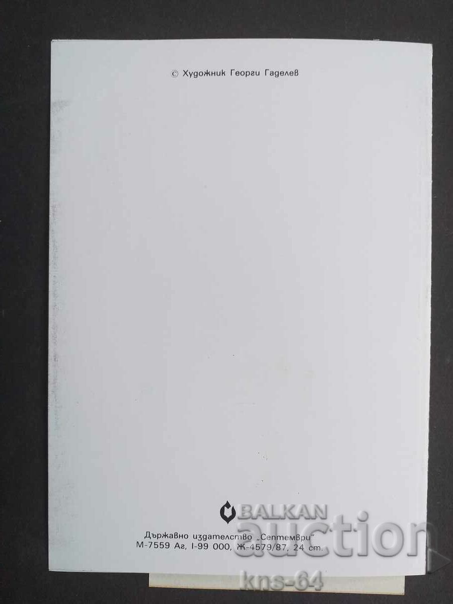 Δημοπρασία Συγχαρητήριος Δημοπρασία Συγχαρητήριος