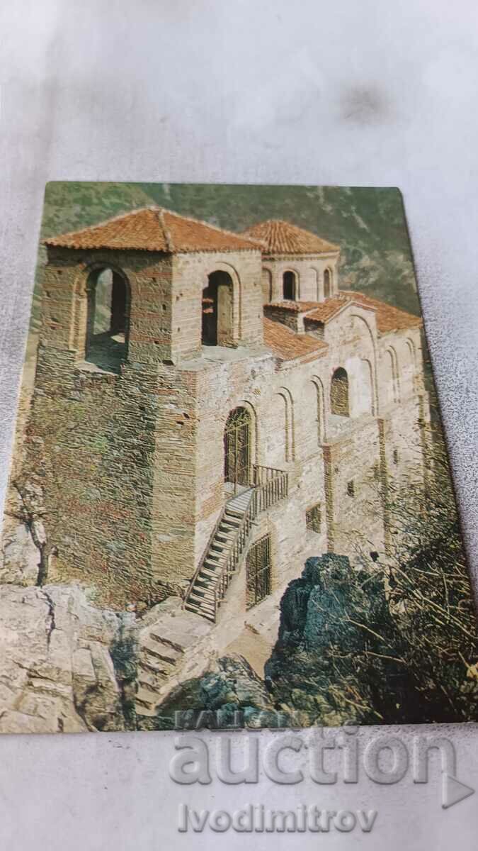 Пощенска картичка Асеновград Асеновата крепост 1978