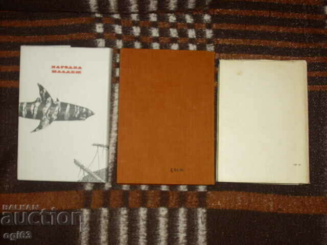 Books by Jules Verne 3 pcs. with price 10.00 BGN | € 5.11 Books by Jules Verne 3 pcs. with price 10.00 BGN | € 5.11