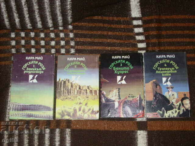 Books by Karl May 4 pcs. with price 10.00 BGN | € 5.11