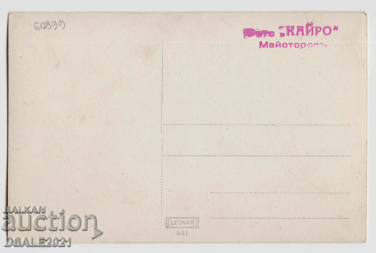 Bulgaria SOFIA photo 1920s boy on the street car with price 60.00 BGN | € 30.68 Bulgaria SOFIA photo 1920s boy on the street car with price 60.00 BGN | € 30.68